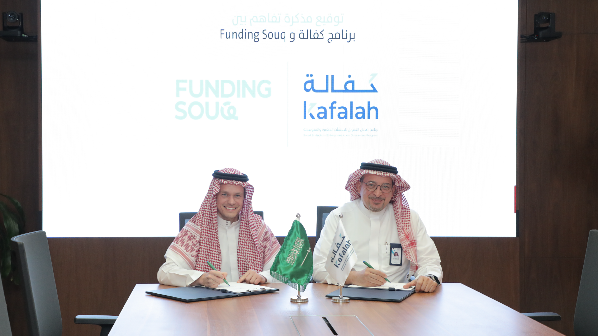 Funding Souq Partners with Kafalah Program